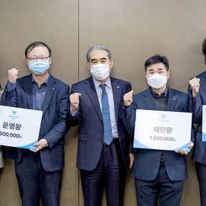 2021년 제안왕 시상식 2021년 제안왕 시상식