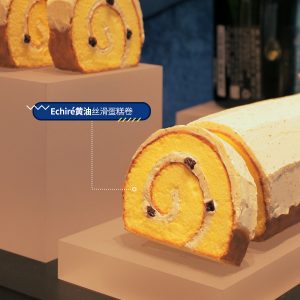 spc_랩오브파리바게뜨_제품명03_중문 spc_랩오브파리바게뜨_제품명03_중문