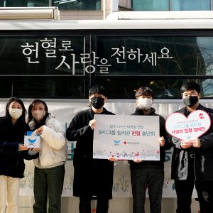SPC그룹 헌혈 송년회 캠페인에 참여한 임직원들 SPC그룹 헌혈 송년회 캠페인에 참여한 임직원들