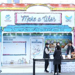 부산세계박람회 유치와 고객의 행복에 대한 소망(Wish)을 형상화한 SPC 소원상점