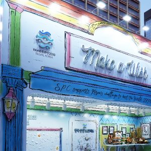 2030 부산세계박람회 유치와 고객의 행복에 대한 소망(Wish)을 형상화한 SPC 소원상점