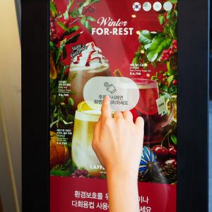 고객 편의성을 고려한 ‘센트로양재점’의 키오스크