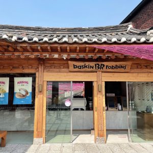 배스킨라빈스_삼청점_2 배스킨라빈스_삼청점_2