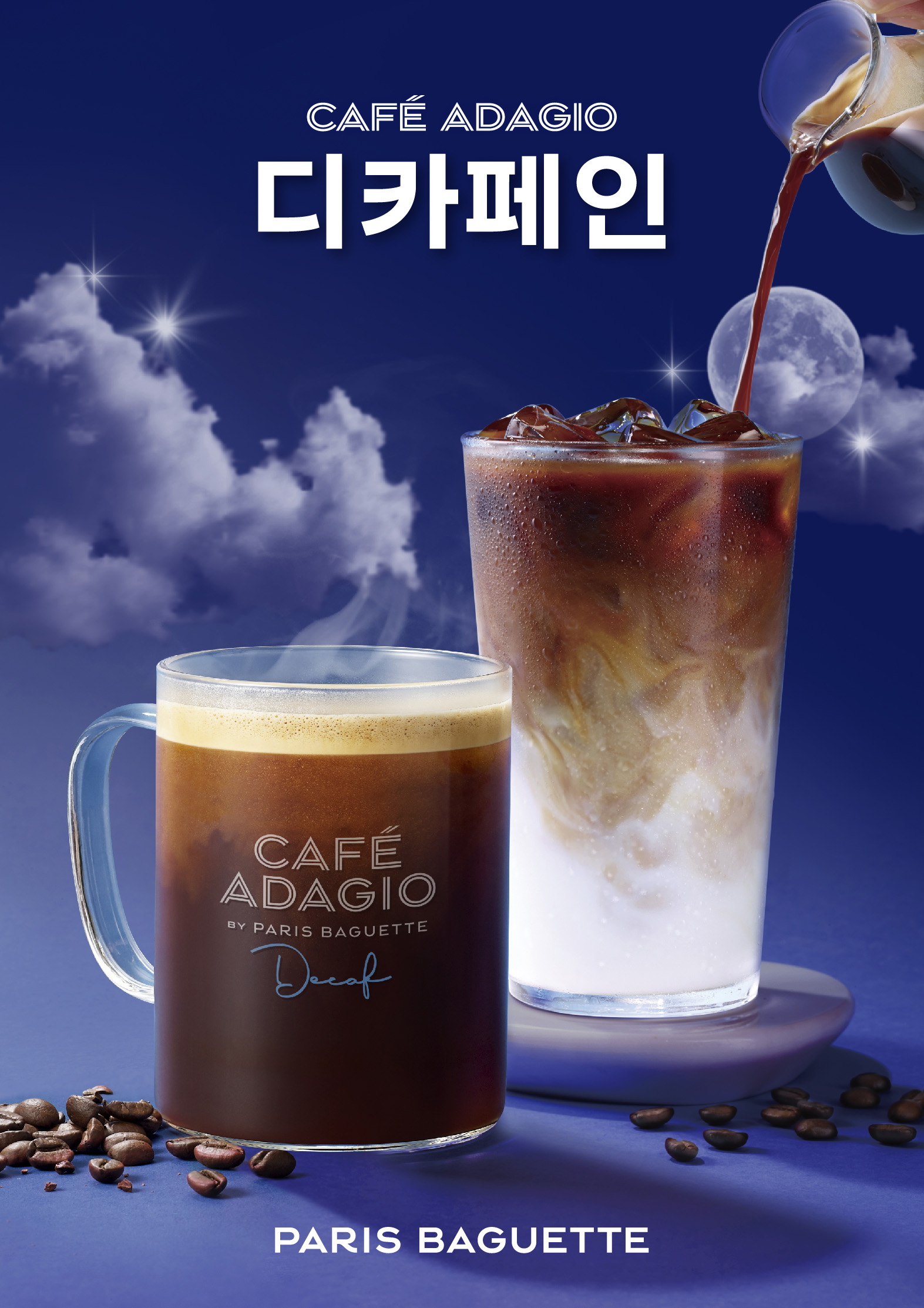카페99% 이미지