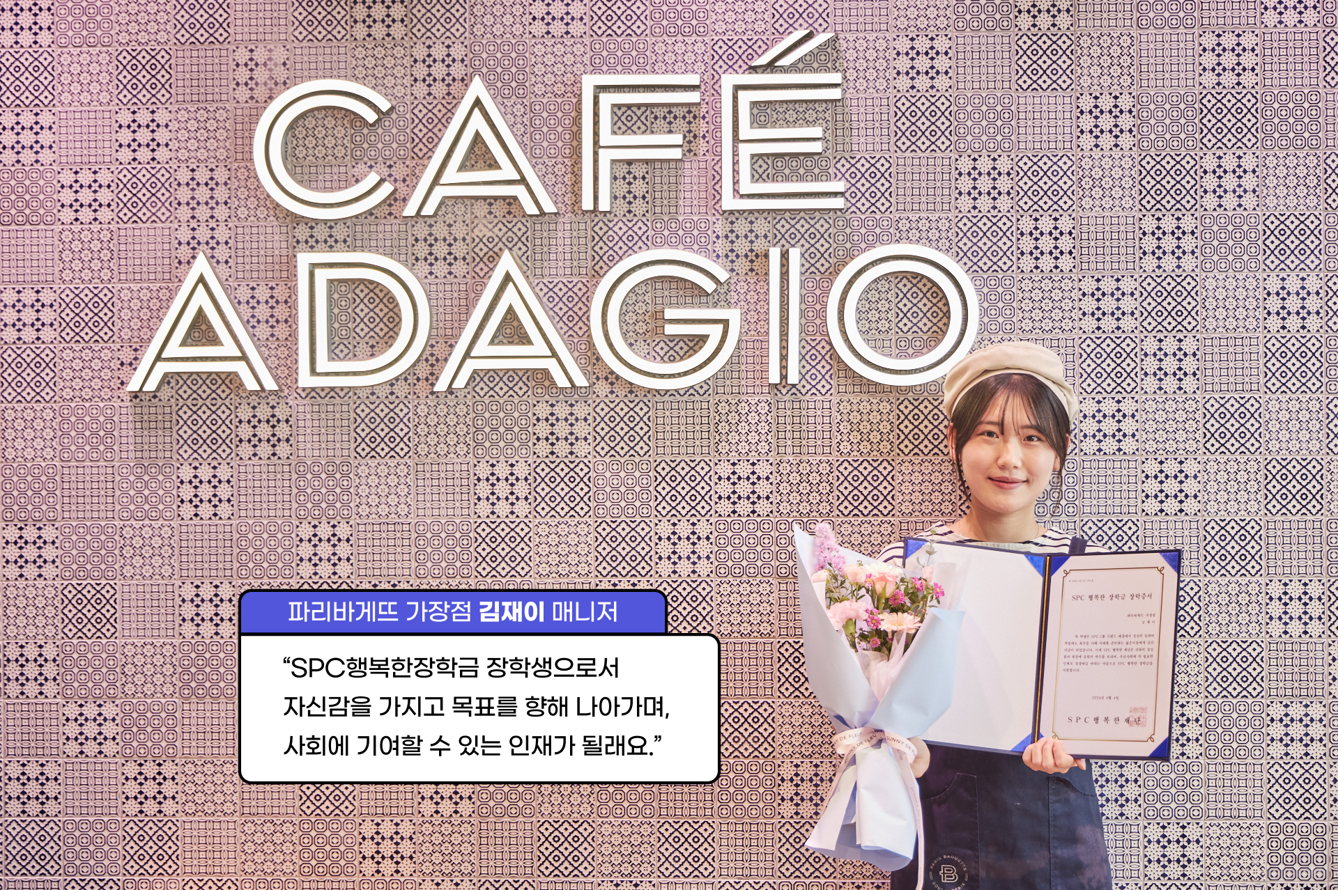 파리바게뜨가장점 이미지