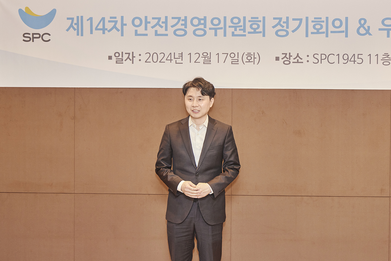 SPC-안전경영시상식_026-1