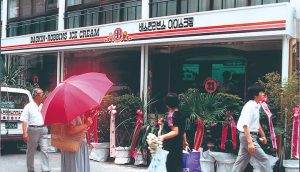 Thumbnail - 배스킨라빈스, 국내 최초 프리미엄 아이스크림 시장 개척