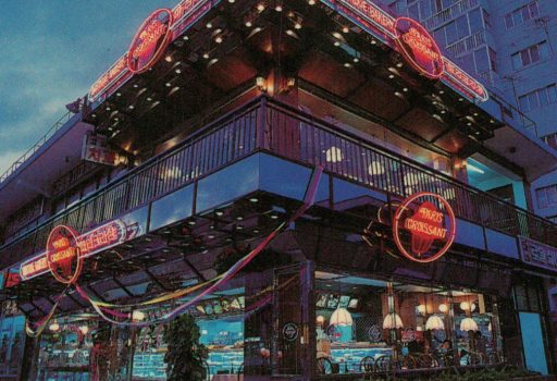 SPC그룹 80년 펼쳐보기 썸네일