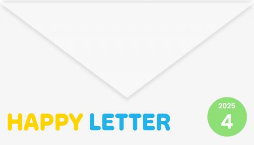 SPC매거진 4월호 썸네일