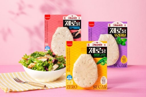 삼립_그릭슈바인 저당 신제품 출시