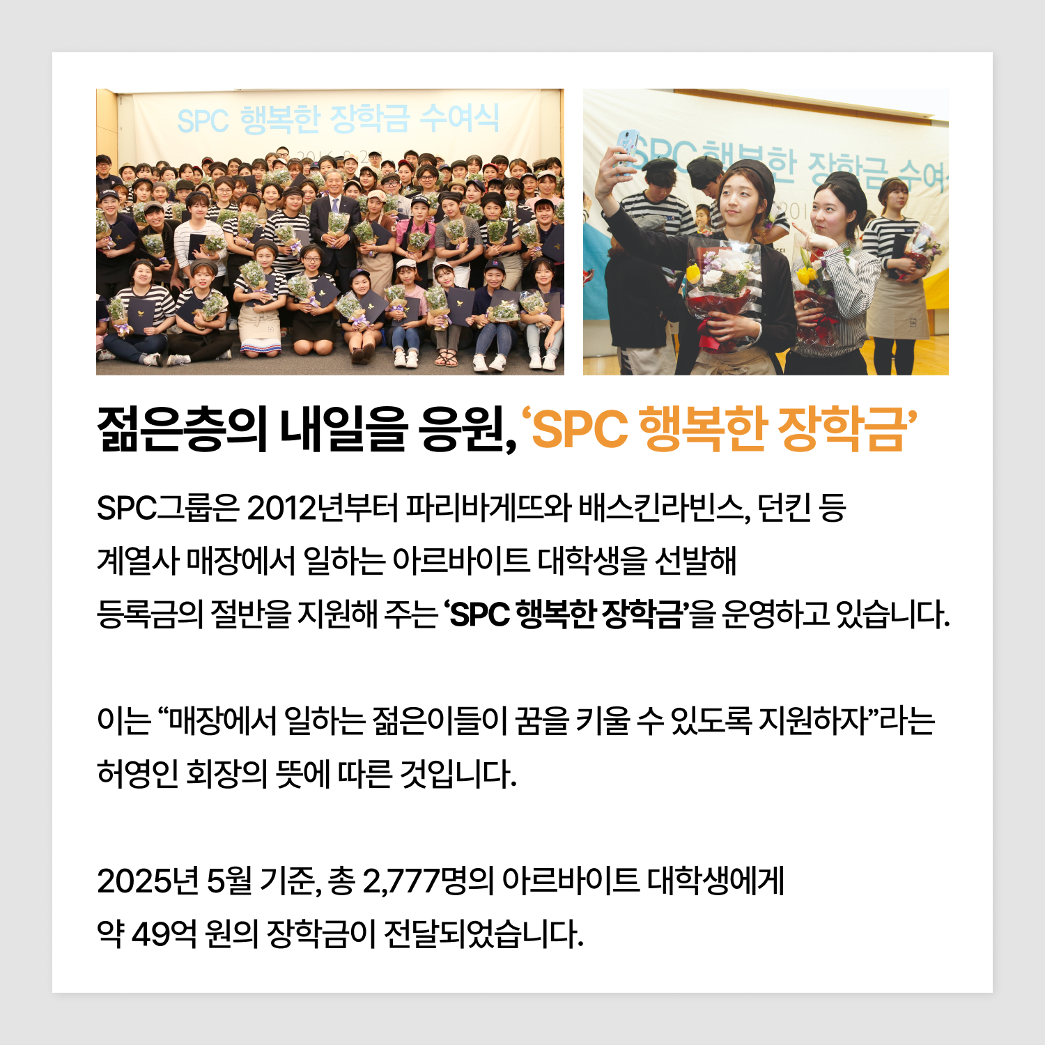 젊은층의-내일을-응원