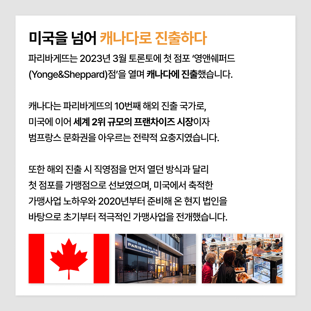 80년_펼쳐보기_9편_4페이지