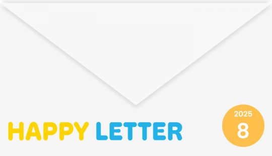 SPC매거진-뉴스레터-8월호