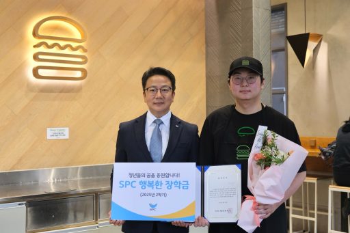 SPC그룹, 150명에게 _행복한 장학금 전달_... 청년 꿈 응원