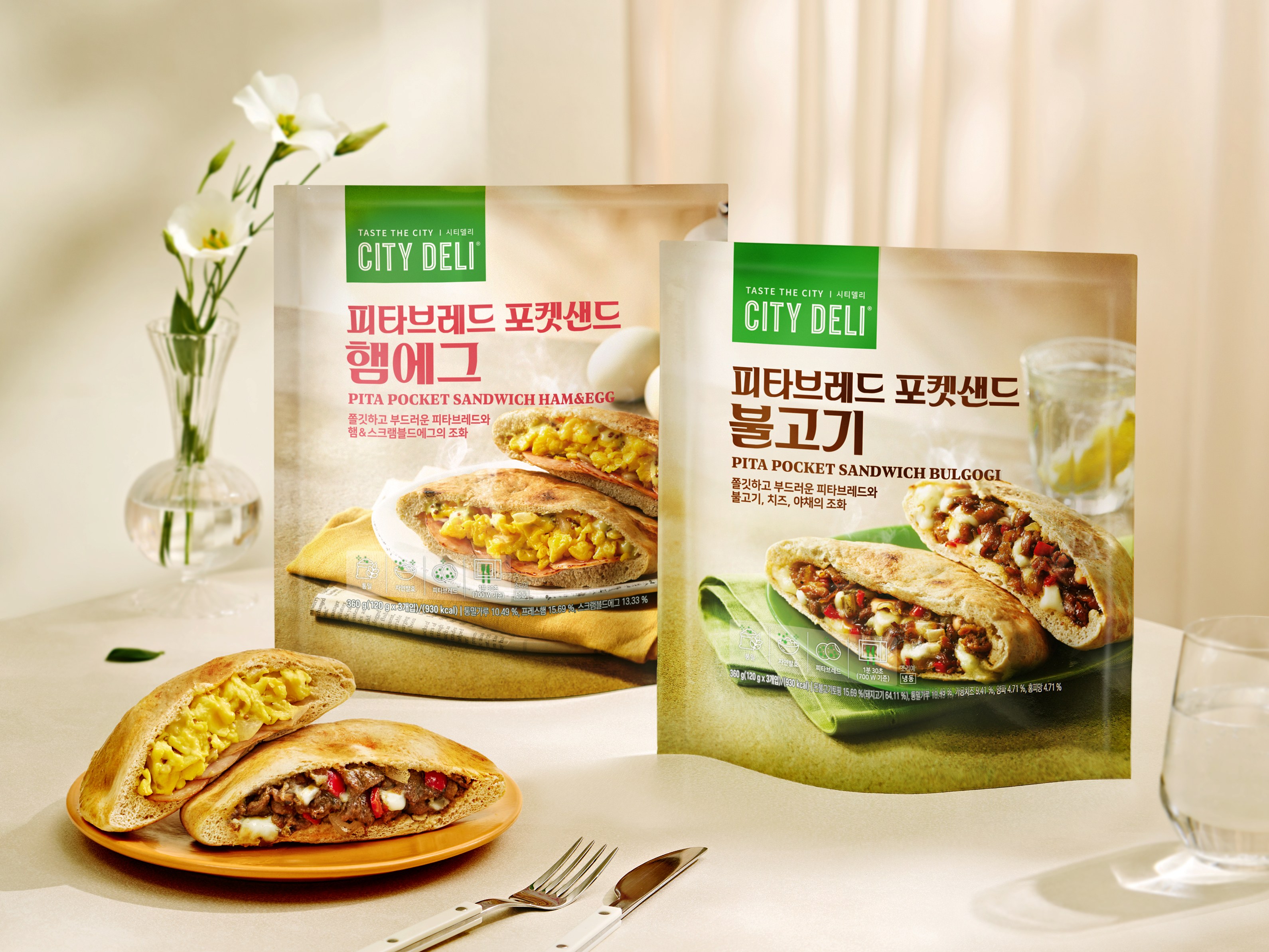 SPC삼립, 시티델리 ‘피타브레드 포켓샌드’ 출시_이미지