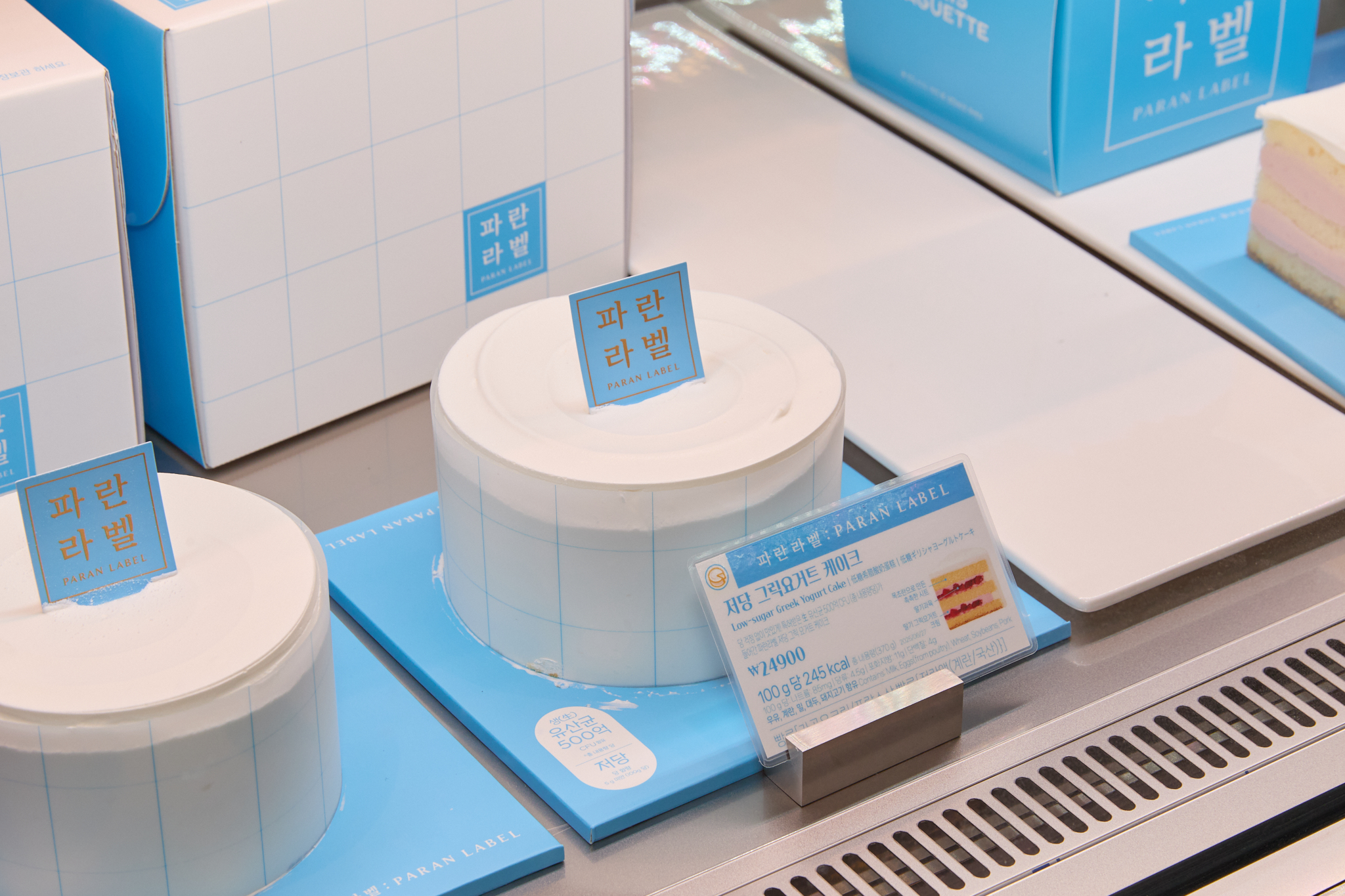 파란라벨의-저당-그릭요거트-케이크-컵케이크-1