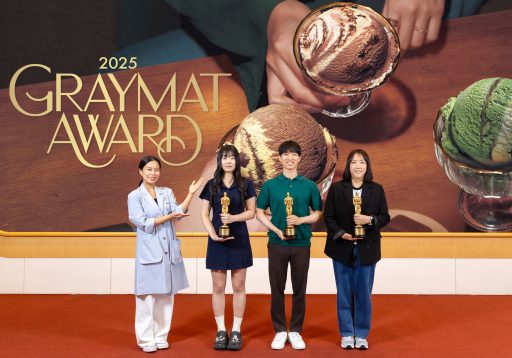 [사진1] SPC 배스킨라빈스, 10월 이달의 맛 언텁쇼 ‘그래이맛 어워드’ 개최