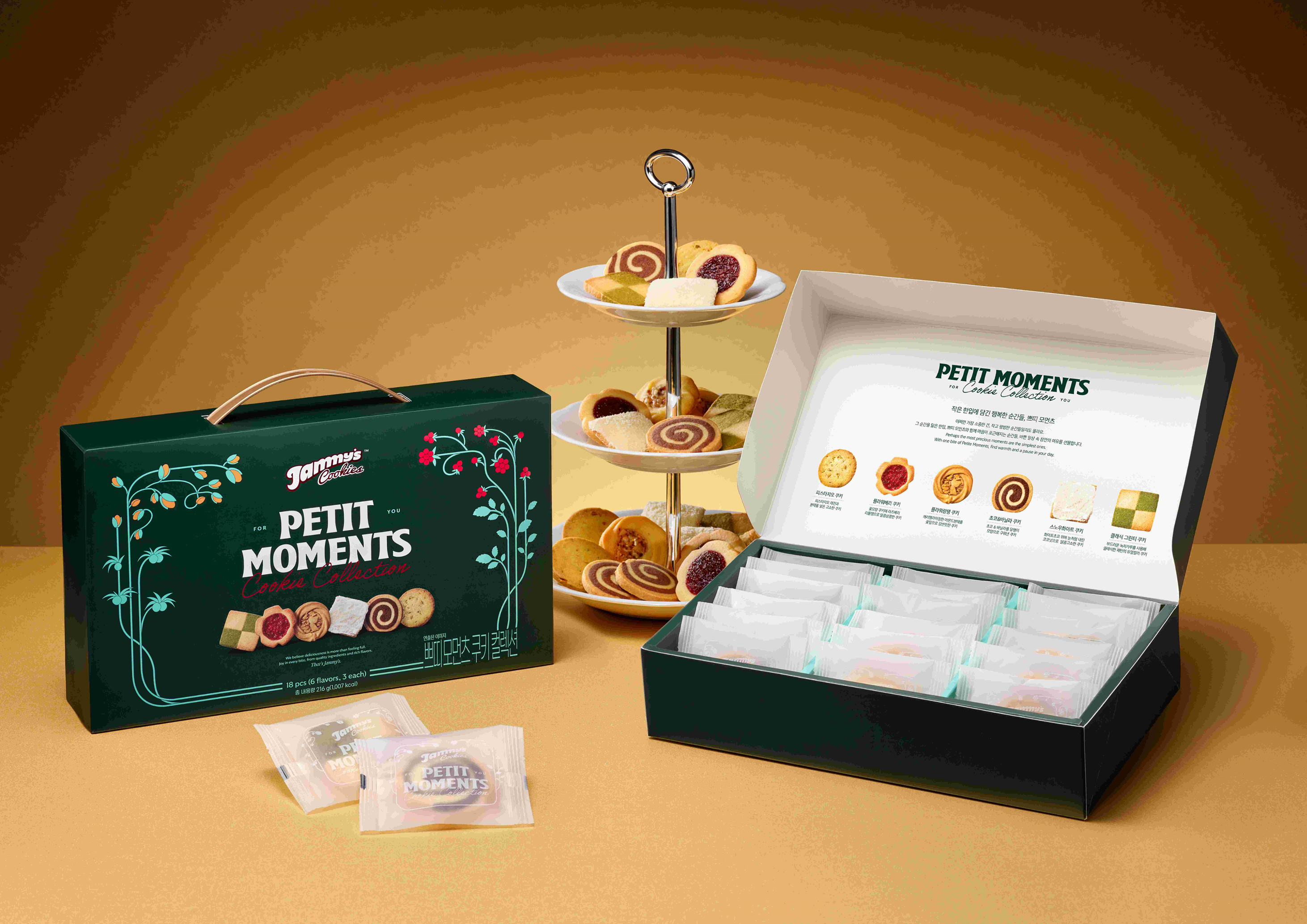 삼립-추석-선물-세트-재미스-쁘띠모먼츠-쿠키컬렉션-출시