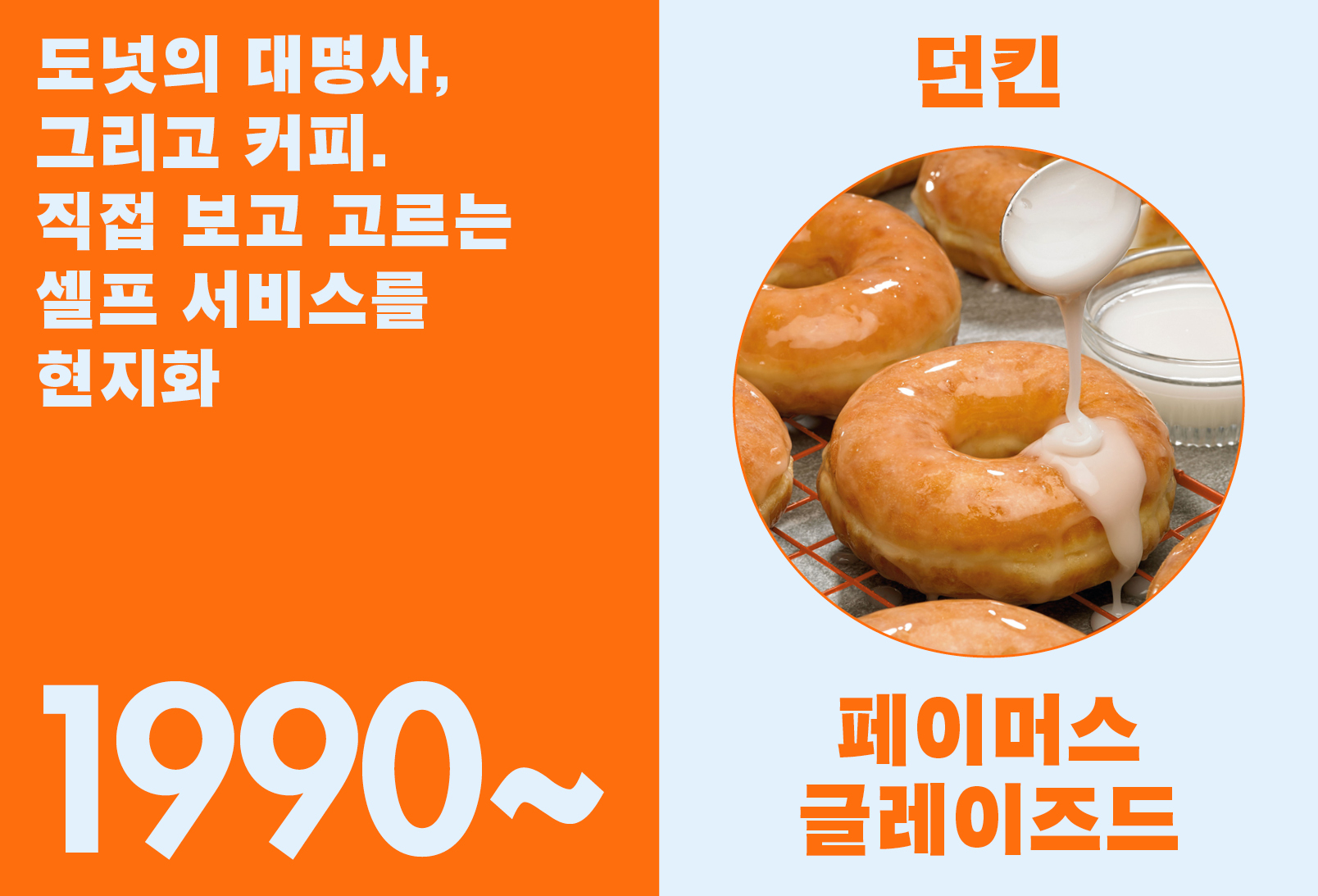 spc 연대기 카드형 20251021-26