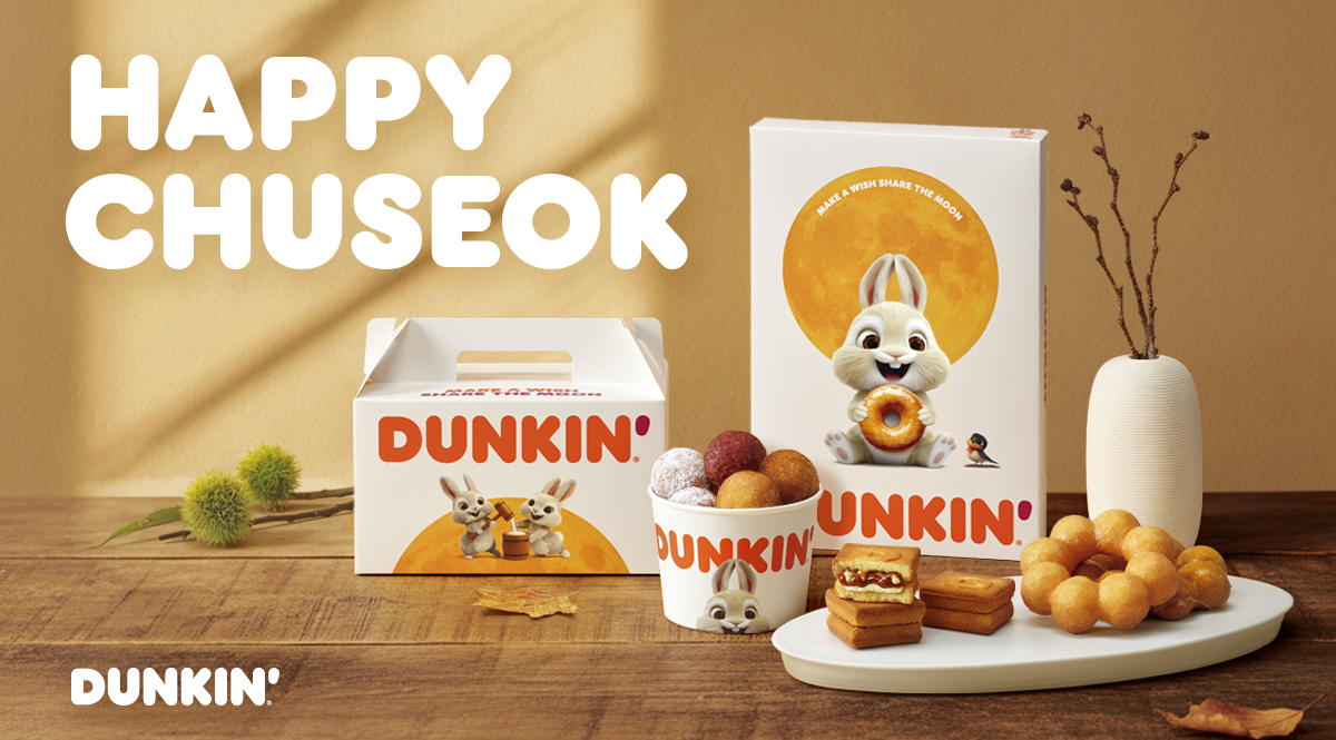 [사진] SPC 던킨, 추석 도넛팩 · 기프트세트 특가 프로모션 진행