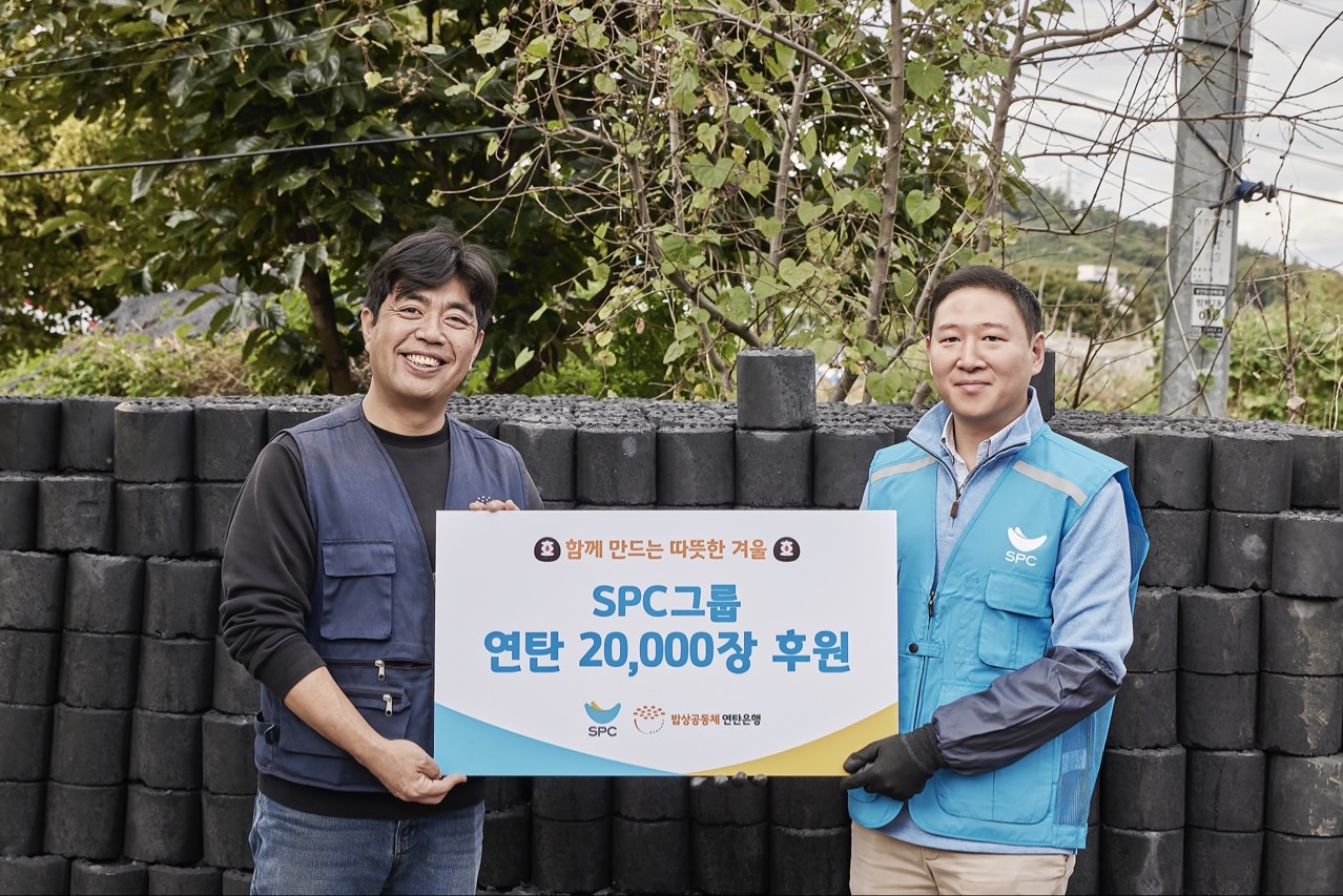 [사진2] SPC그룹, 연탄·호빵 기부… 취약계층 겨울나기 준비 도와