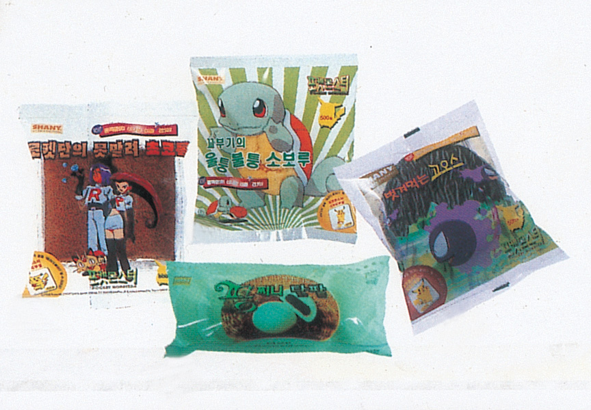 포켓몬스터-빵-1