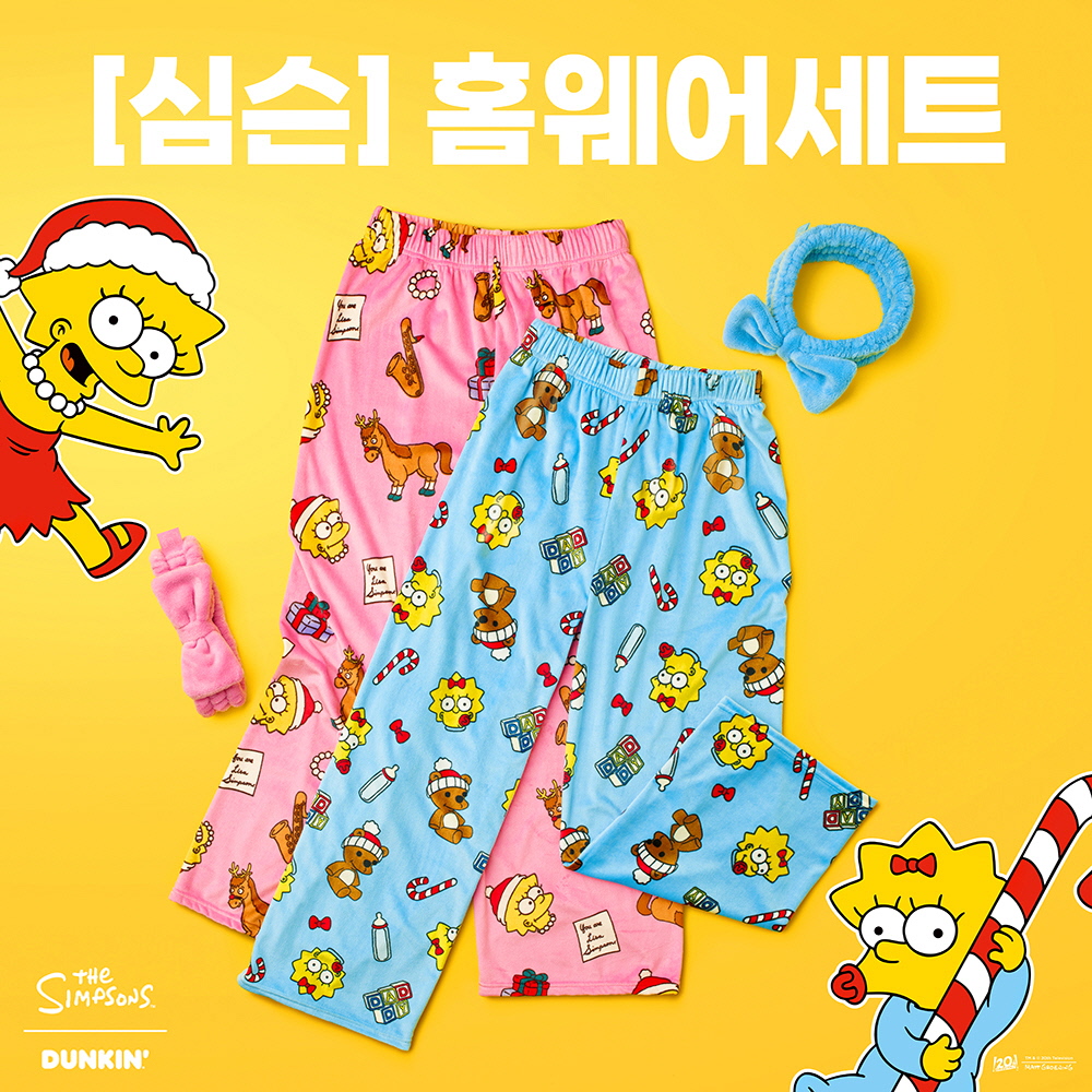 [사진] SPC 던킨, ‘심슨 가족 홈웨어세트 2종’으로 즐거운 겨울맞이