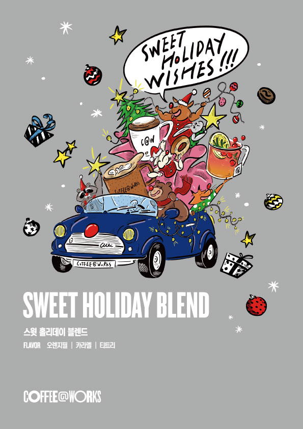 [SPC 보도자료] SPC 커피앳웍스, 연말 한정판 ‘스윗 홀리데이 블렌드’ 선보여