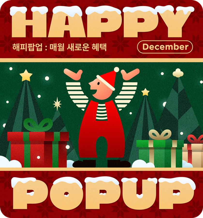 SPC 섹타나인, 해피포인트 앱에서 최대 50% 혜택 기획전