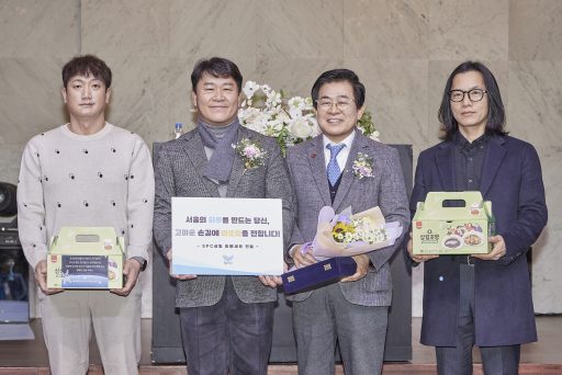 SPC그룹, 겨울 맞아 서울시 환경공무관에 _호빵_ 응원 나서