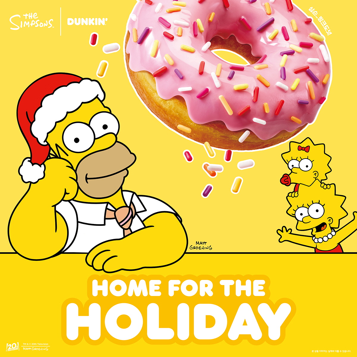 [사진1] SPC 던킨, 심슨 가족 테마의 이달의 도넛∙음료 출시