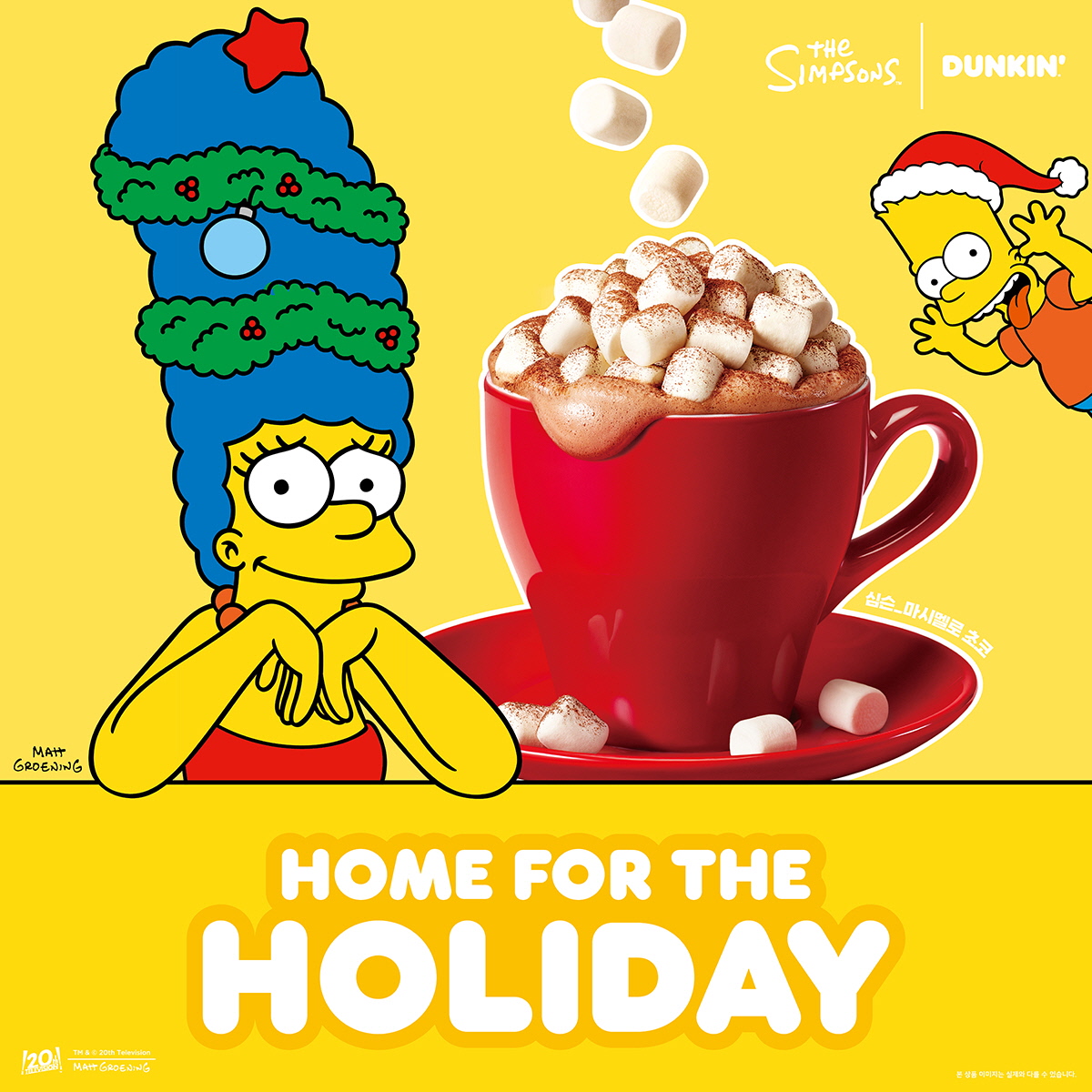 [사진2] SPC 던킨, 심슨 가족 테마의 이달의 도넛∙음료 출시