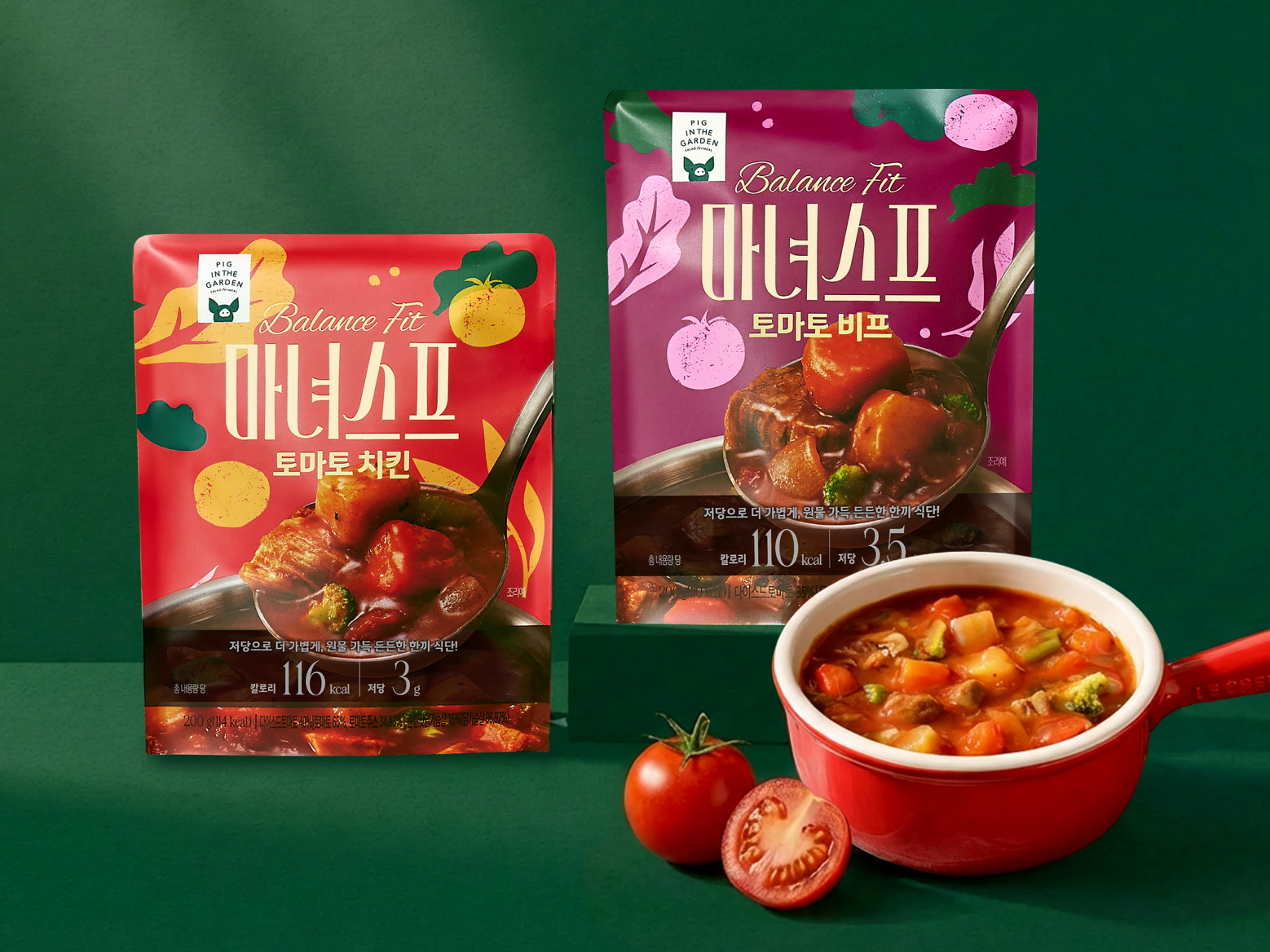 [사진자료] SPC삼립 피그인더가든, ‘밸런스핏 마녀스프’ 선보여 (1)