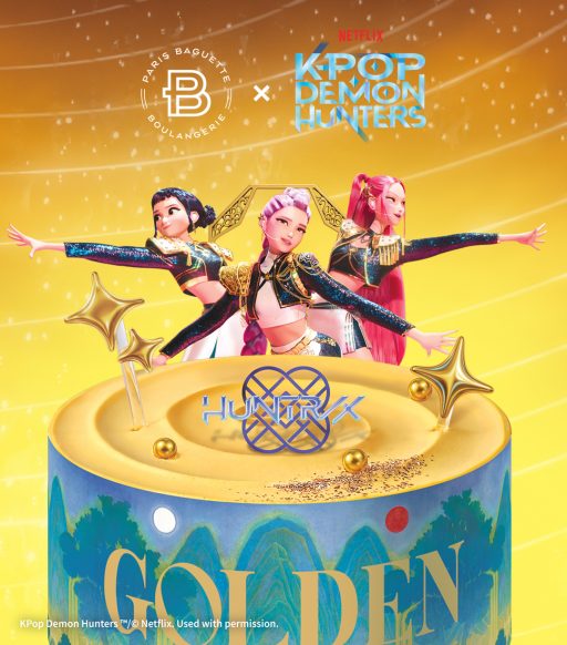 파리바게뜨 ‘헌트릭스 골든 케이크’