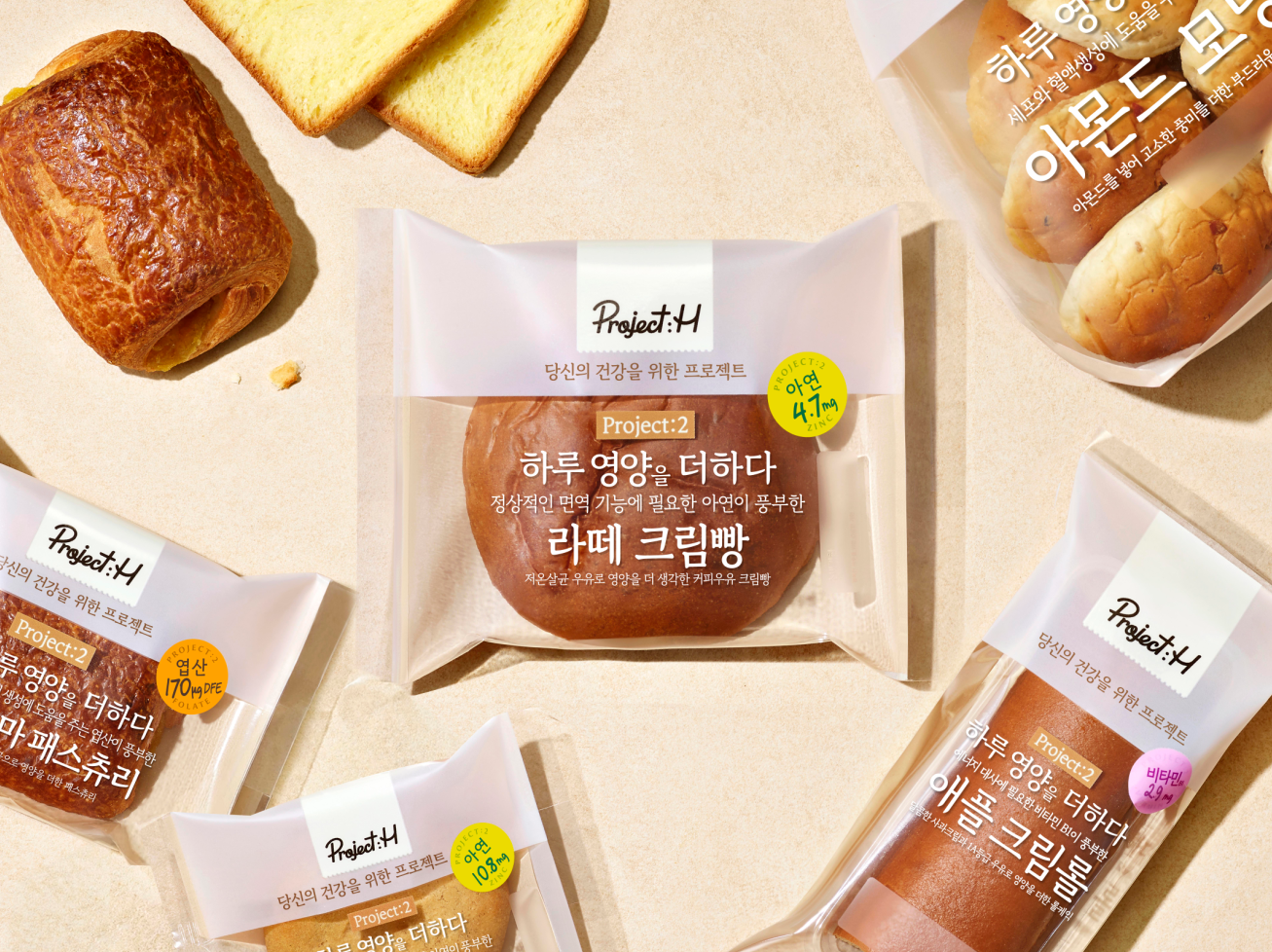 SPC삼립 프로젝트:H 관련 이미지