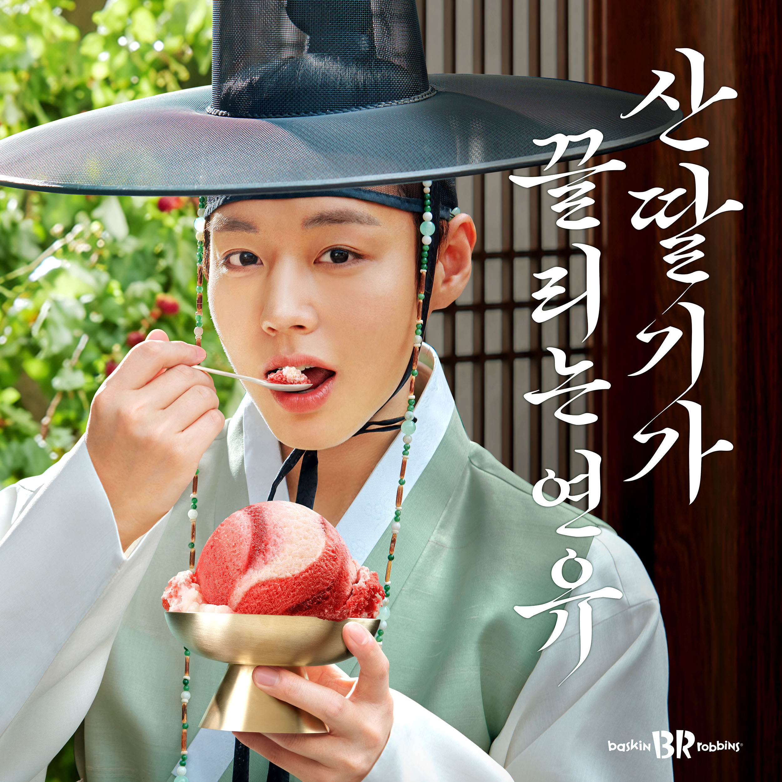 산딸기가 끌리는 연유