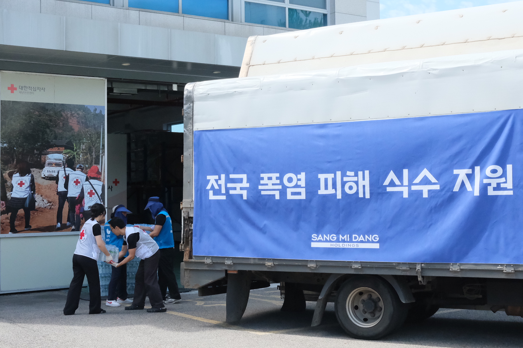 상미당홀딩스, 폭염 지역에 생수 2만 5500개 긴급 지원